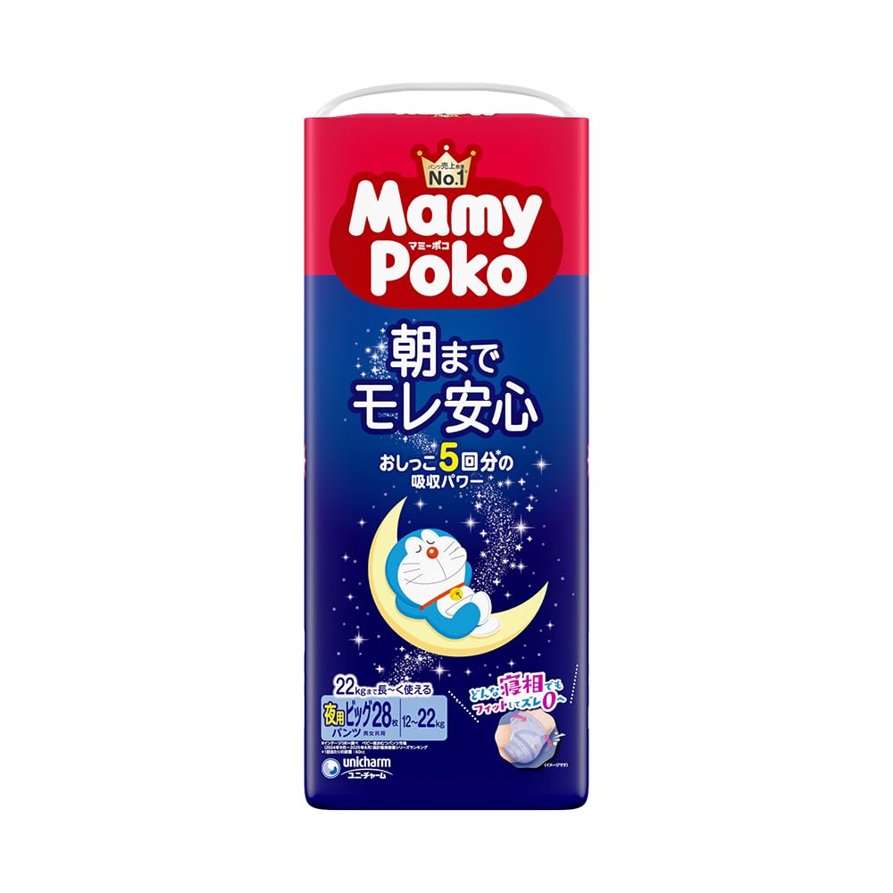 MamyPoko マミーポコ 夜用パンツ ドラえもん 12~22kg 28枚